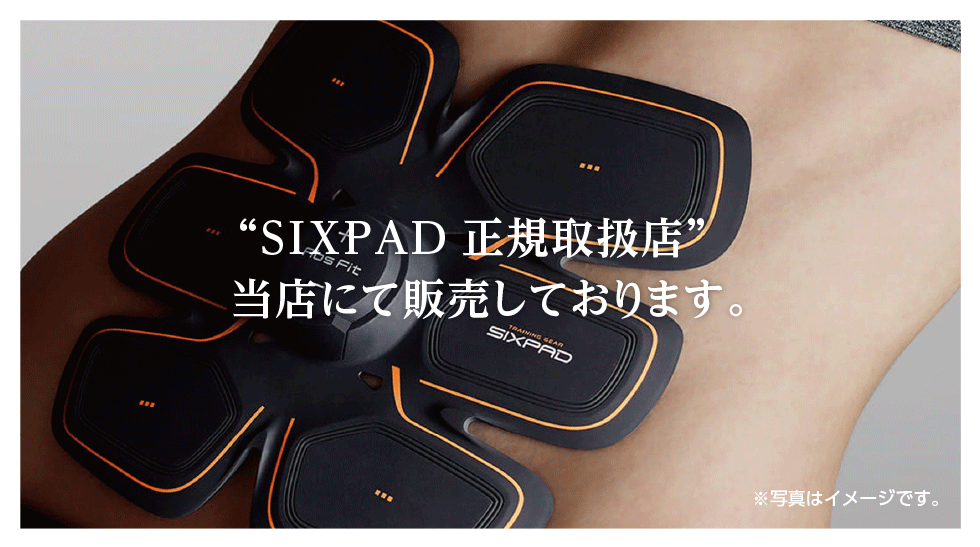 メンズフェイシャルメニュー